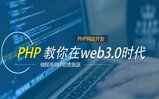江门 api php源码,下载的php源码怎么运行呢？